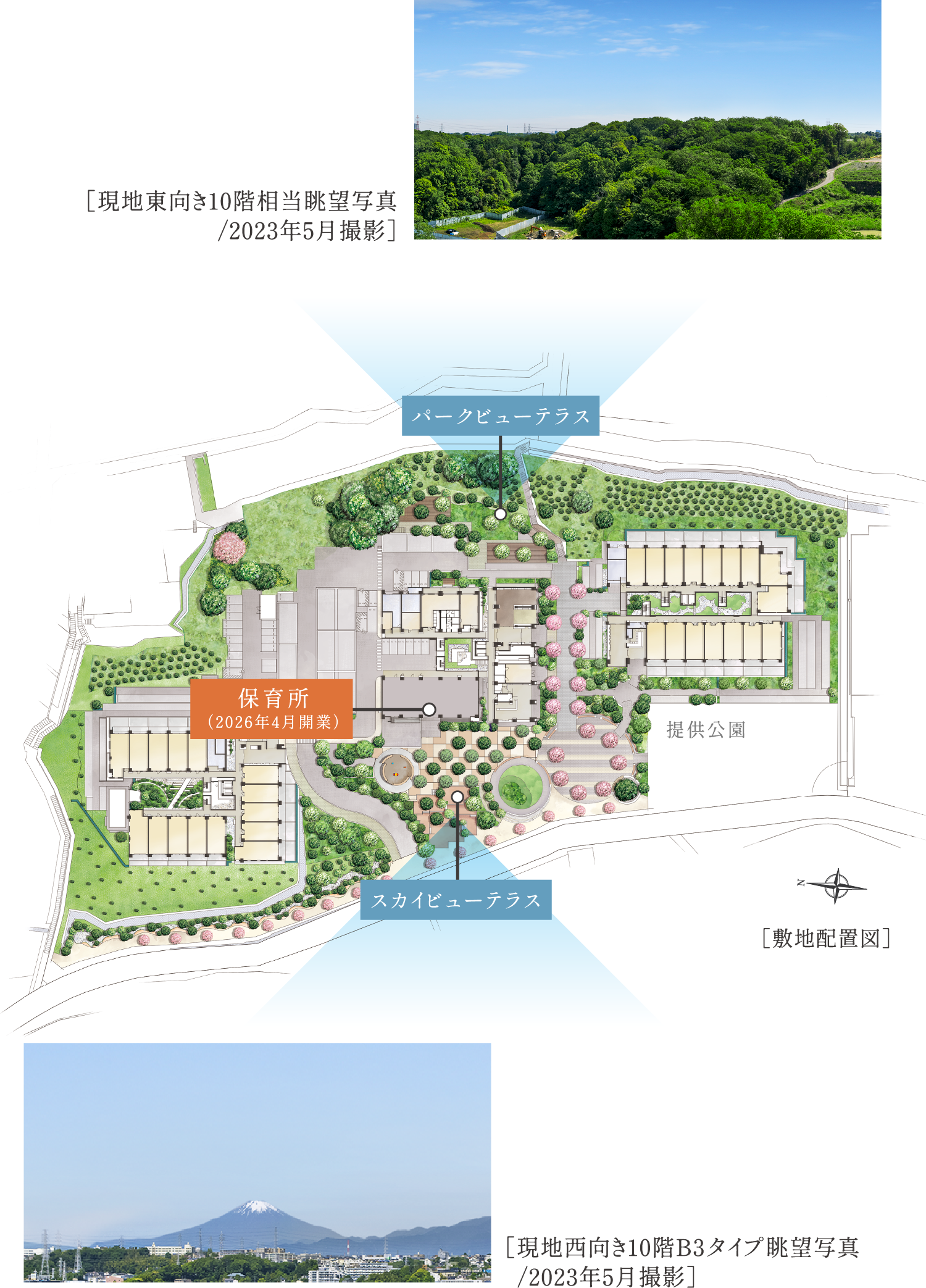 ［敷地配置図］